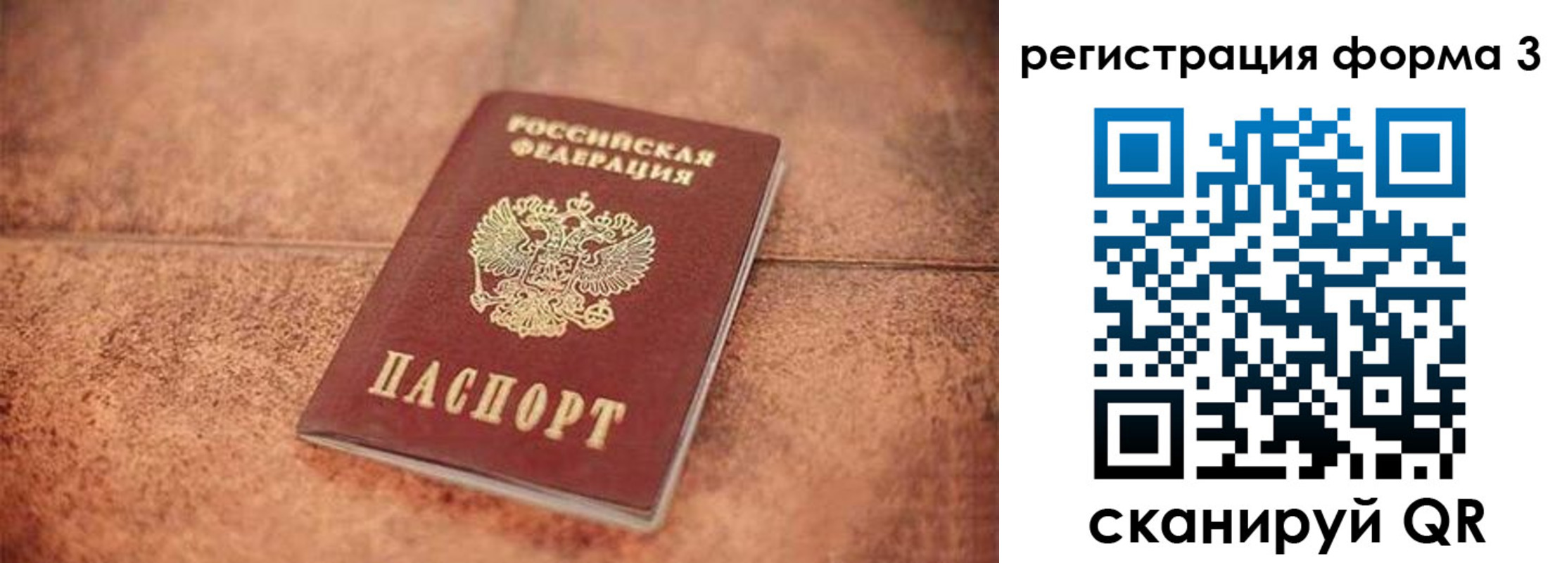 купить прописку в Сарапуле